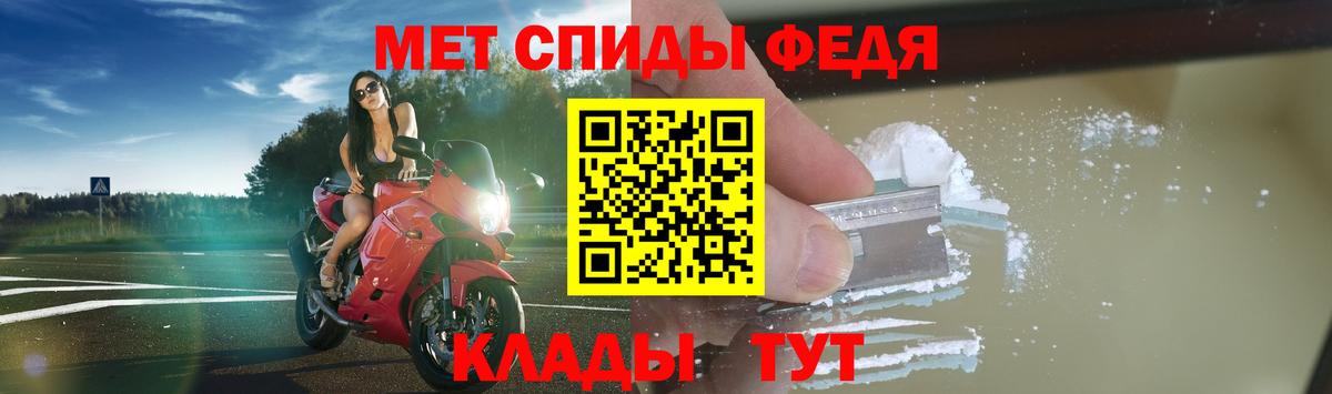 Амфетамин  АМФ  Вход с VPN  АМФ 98%  Вязьма 