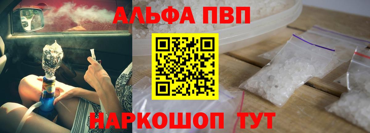 APVP СК Вязьма