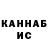 Кетамин ketamine Jack Curphey