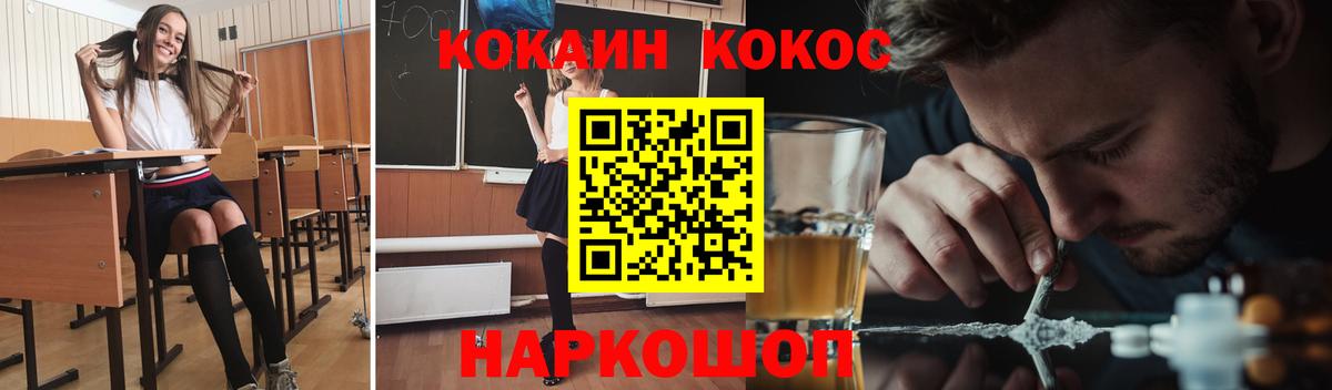 Кокаин Эквадор  Вход с VPN  где купить наркоту  Cocaine  Вязьма  Кокаин 97% 