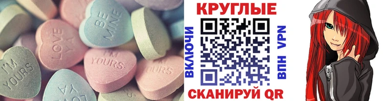 ЭКСТАЗИ 250 мг дарнет шоп Вязьма