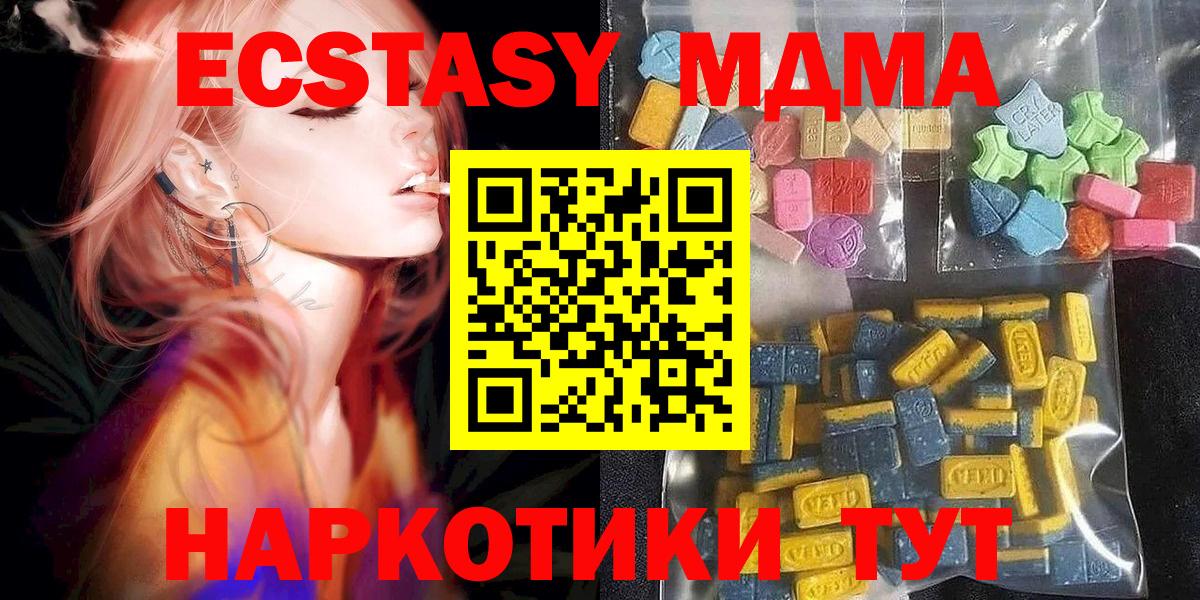 Бошки Шишки  Гашиш  Вход с VPN  Меф МЯУ МЯУ   Вязьма  ГАШИШ  КОКАИН 