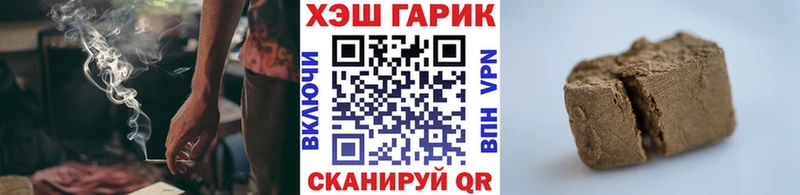 ГАШИШ убойный  Вязьма 