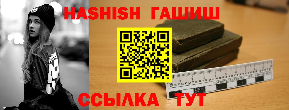 ГАШ AMNESIA HAZE  Гашиш VHQ  закладка  Вязьма  Вход с VPN 