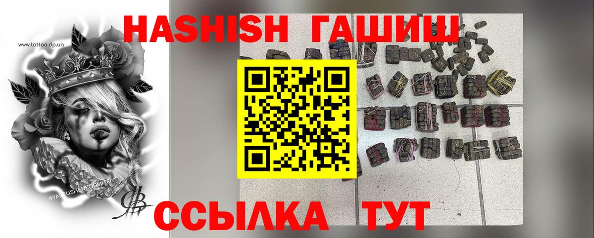 Гашиш AMNESIA HAZE  Вязьма 