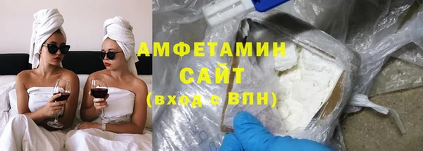 кокаин Шали