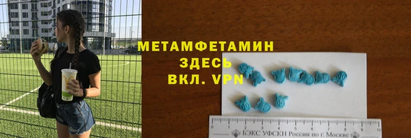 кокаин Шали