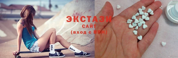 прущий лед Шарыпово