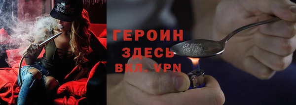 кокаин VHQ Чекалин