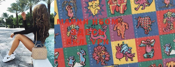 MESCALINE Ужур