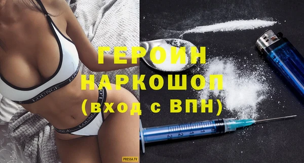 мескалин Чердынь