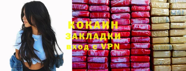 кокаин Шали