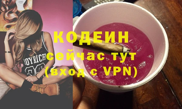 гидра Чегем