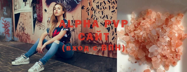 COCAINE Удомля