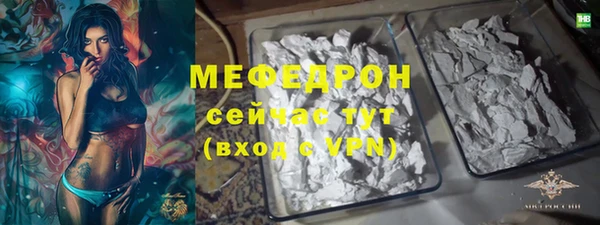 прущая мука Узловая