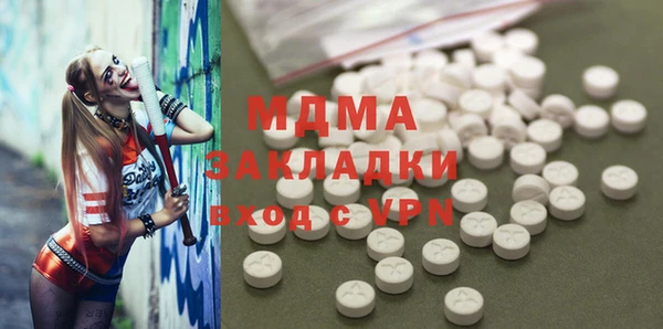 кокаин VHQ Чекалин