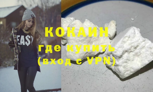 кокаин VHQ Чекалин