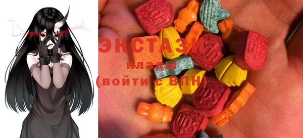 кокаин VHQ Чекалин