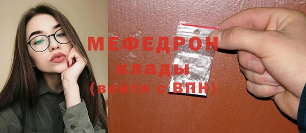 меф VHQ Шадринск