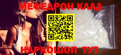 кристаллы Абакан