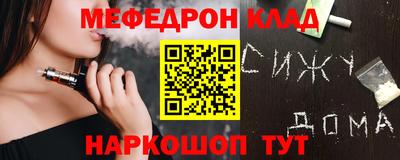 МДПВ Бугуруслан