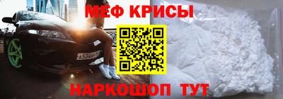 спиды Балаково