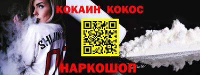 соль курить ск Балахна