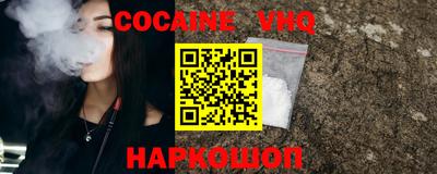 ALPHA-PVP Балашиха