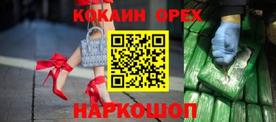 соль курить ск Балахна