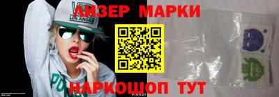 кокаин перу Волжский