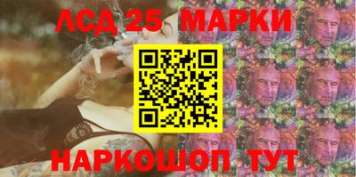 PSILOCYBIN Беслан