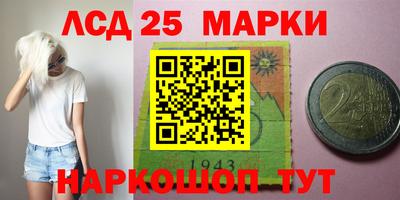 альфа пвп Бийск