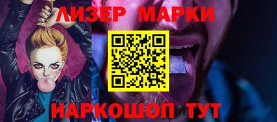 спиды Балаково
