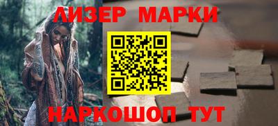 альфа пвп Бийск