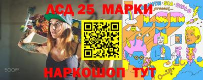 PSILOCYBIN Беслан