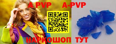 спиды Балаково