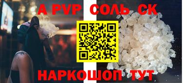 кокаин перу Волжский