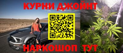 каннабис Будённовск