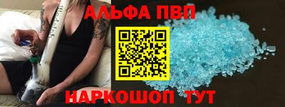 первитин Берёзовский