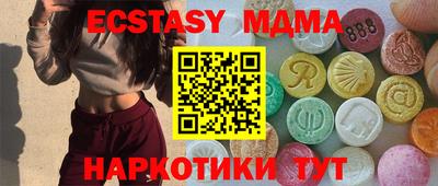 PSILOCYBIN Беслан