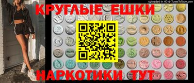 ALPHA-PVP Балашиха