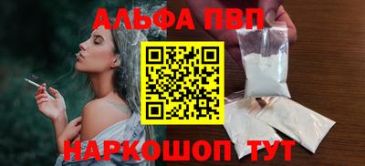 первитин Берёзовский