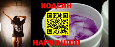 альфа пвп Бийск