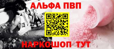 спиды Балаково