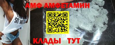 спиды Балаково