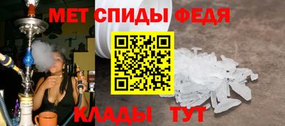 ALPHA-PVP Балашиха