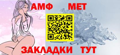 спиды Балаково