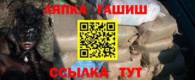 ALPHA-PVP Балашиха