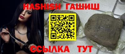 МДМА Волгодонск