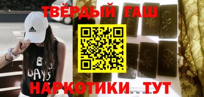 кокаин перу Волжский